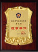 Китай Ningbo Fly Automation Co.,Ltd Сертификаты