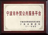 Китай Ningbo Fly Automation Co.,Ltd Сертификаты